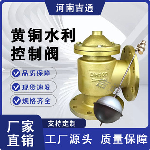�S�ҹ���H142X�����y�S�~Һ��ˮλ�����yˮ��ˮλ�����y