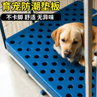 Пластиковый удлиненный и приподнятый лоток для ковриков для домашних животных можно соединить с влагостойкой доской для ковриков, чтобы приподнять пол, паллетную полку для товаров.
