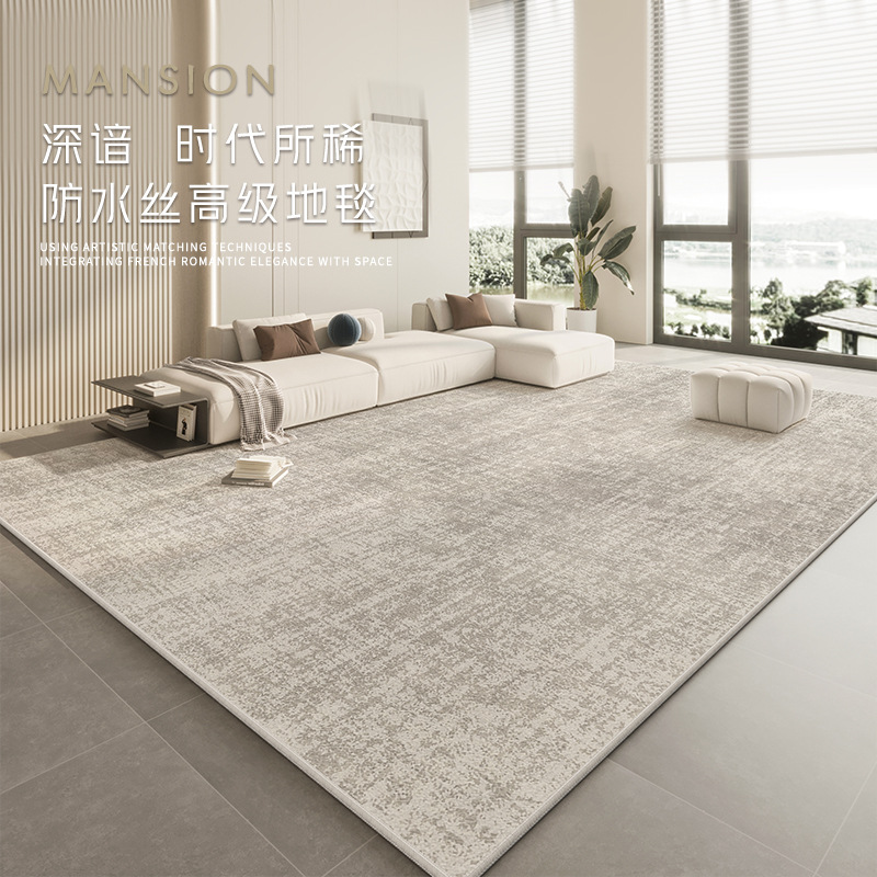 客厅地毯防水可擦免洗耐脏易打理高级感春夏简约沙发卧室茶几地毯