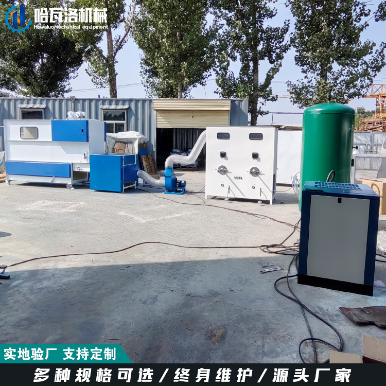 自动喂棉开棉充棉机.jpg