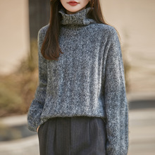 法式打底衫重磅毛衣拉绒加厚羊绒绞花高领针织衫女衫高端花纱保暖