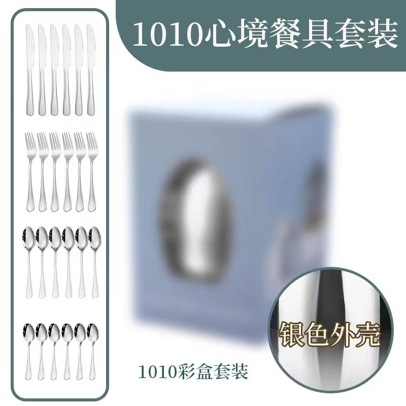 클래식 빅 실버 달걀 24 피스 세트