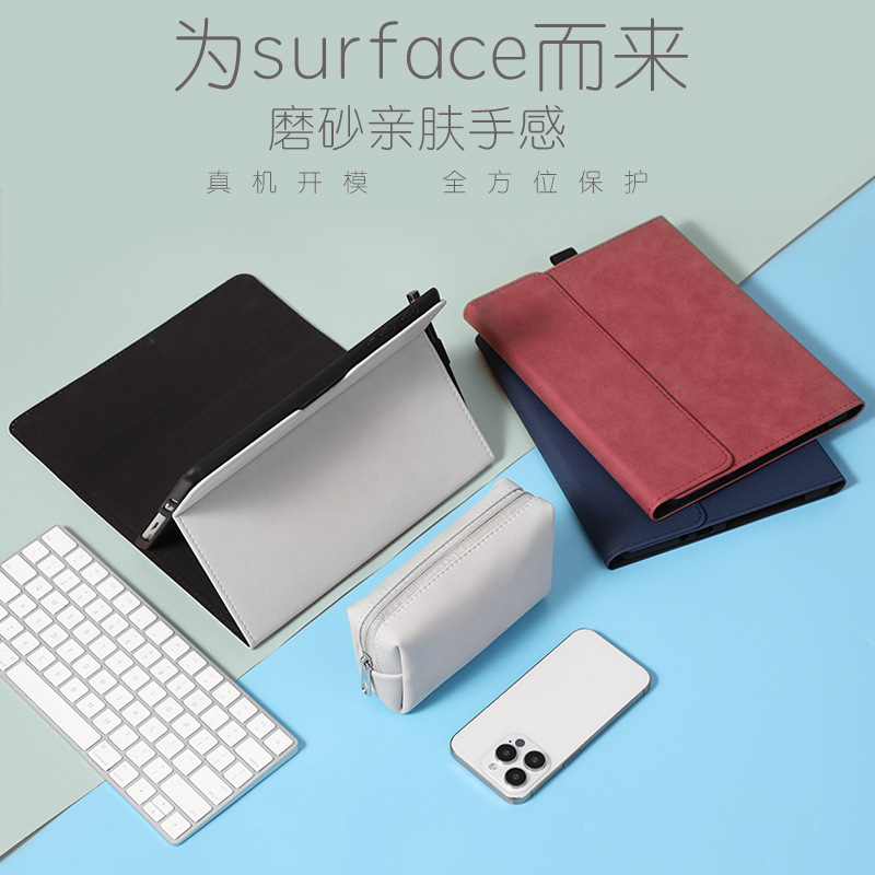 批发适用微软Surface Go2/3/4全包软壳保护套Pro7蓝牙键盘支架包