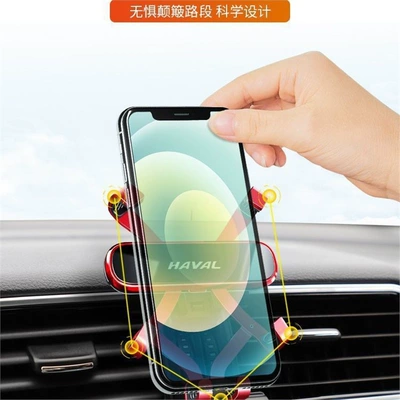 First Love H2, Shenshou Haval — Car phone holder