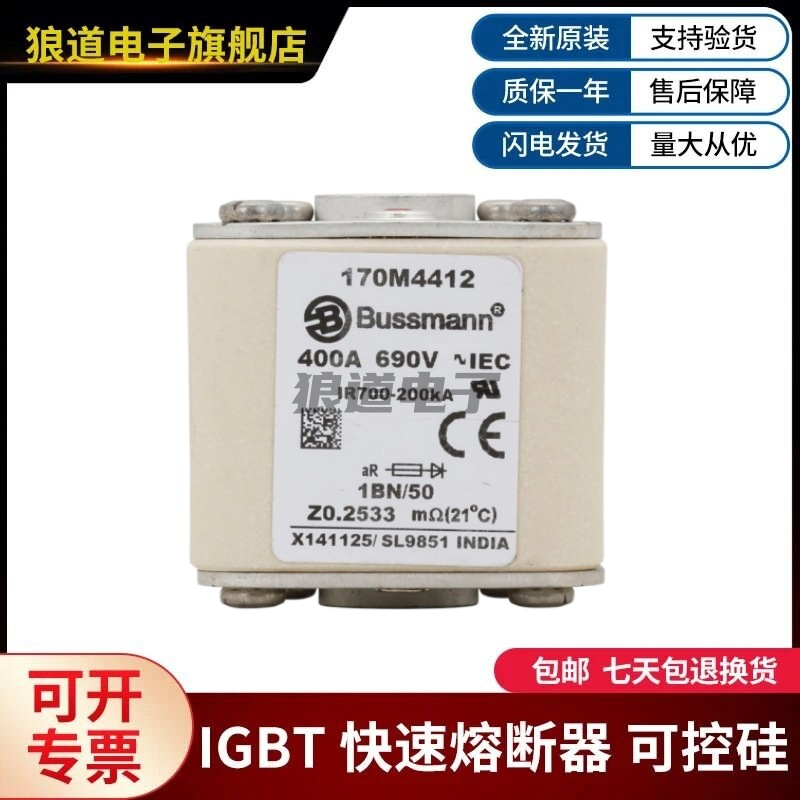 巴斯曼熔断器 型号齐全现货170M4412 170M4413 170M4414 170M4415