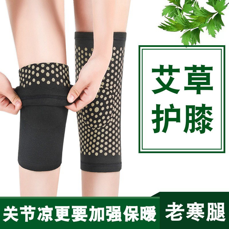 艾草保温膝保護中高年膝保護カバー老寒脚秋冬厚型暖脚カバー男女共通|undefined