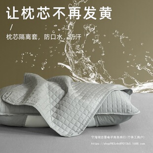Pillow Core Protective Cover, Isolation Layer, Pillow Protective Cover, Cotton Thickeneded Pillow Cover, Pair of Pillow Covers, Anti-Dirty, Anti-Mite and Anti-Sweat