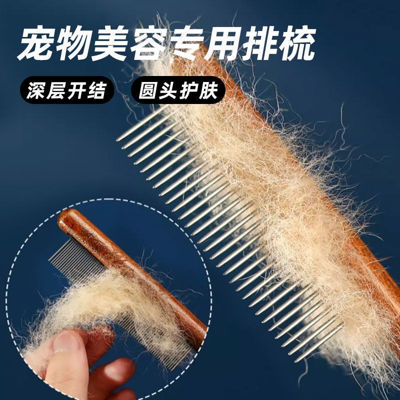 犬・ペット・犬用品、爪切り、くし、グルーミングコーム、ノミ取りコーム、犬用コーム専用ケアセット|undefined