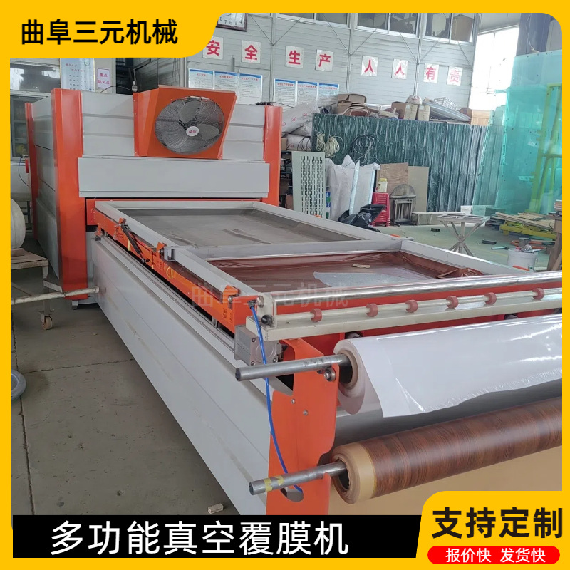 双工位高低压真空覆膜机 软硬包吸塑机大吸力木门门套冷吸机