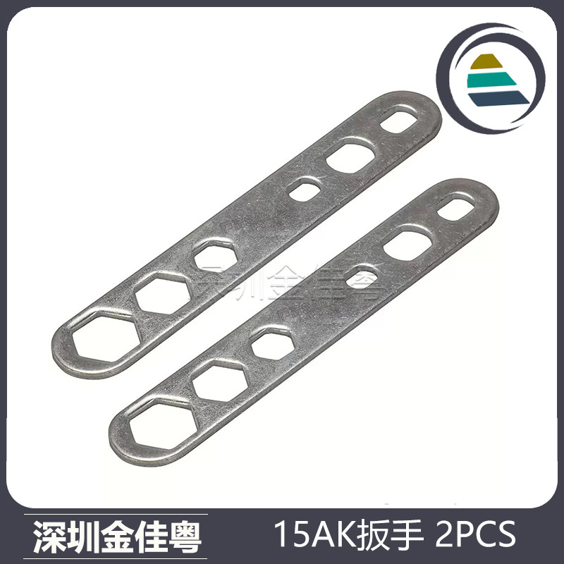 跨境欧式15AK枪铁扳手MB15AK焊枪头MIG气保焊枪配件15AK扳手2PCS