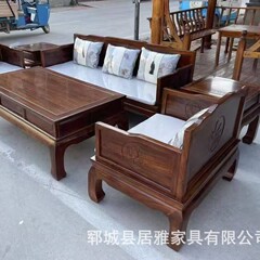 新しい中国風の無垢材ソファ組み合わせシンプルな禅古いニレ明と清の古典的なほぞ穴中国風のリビングルームの家具