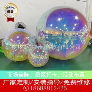 Inflatable Mirror Ball Inflatable Phantom Colorful PVC Mirror Ball Laser Ball Shopping Mall Christmas Decoration Air Model