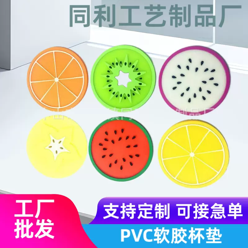 隔热垫餐桌防烫家用pvc软胶碗盘砂锅垫盘子垫子耐高温厚杯垫定制