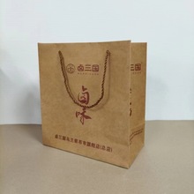 手提袋印刷纸袋制作企业包装袋印刷logo服装店袋子可定广告礼品袋