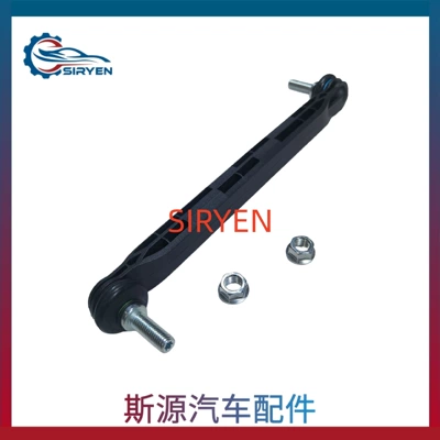 Head Connecting Rod Accessories – Balance weight