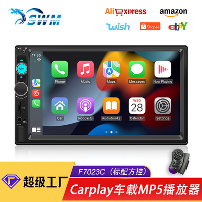 跨境7寸車載MP4/MP5播放器 藍牙免提FM插卡功放收音機倒車優先