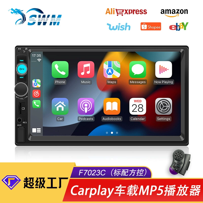 Трансграничный 7-дюймовый автомобильный MP4/MP5 плеер Bluetooth Hands-Free FM-карта усилитель усилителя радио заднего хода приоритет