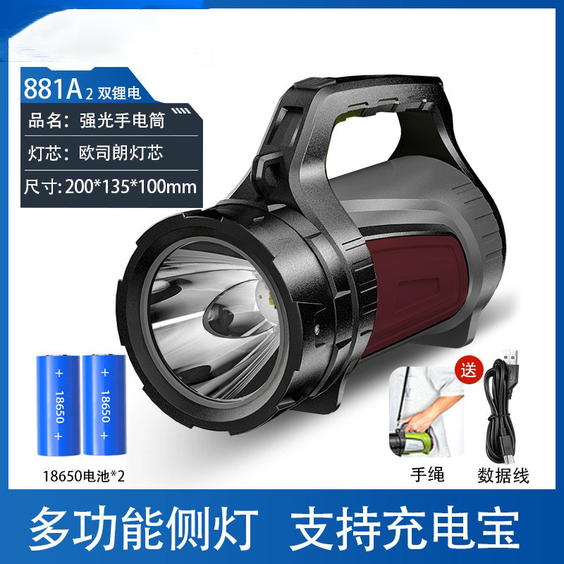 Shangjia luz fuerte lámpara portátil recargable de largo alcance linterna de alta potencia multifuncional hogar reflector de emergencia al aire libre