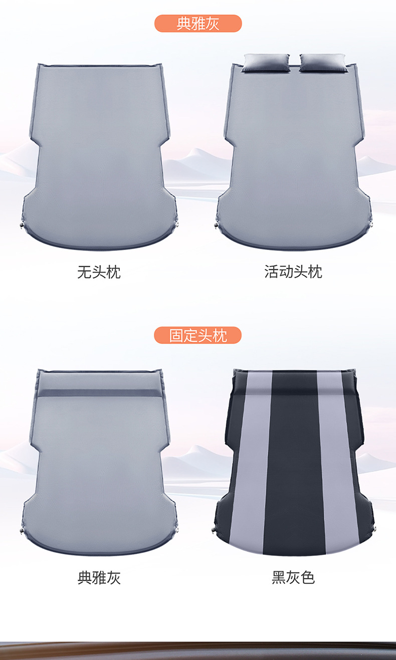 Geely Zeekr 7X Special Car Inflatable Bed Camping Mattress Trunk Sleeping Pad Car-Mounted Air Mattress for Road Trips