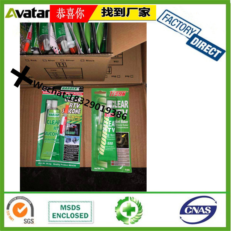 HARDOX汽车密封胶 HARDOX耐高温汽车密封胶 汽车专用透明硅胶 85g