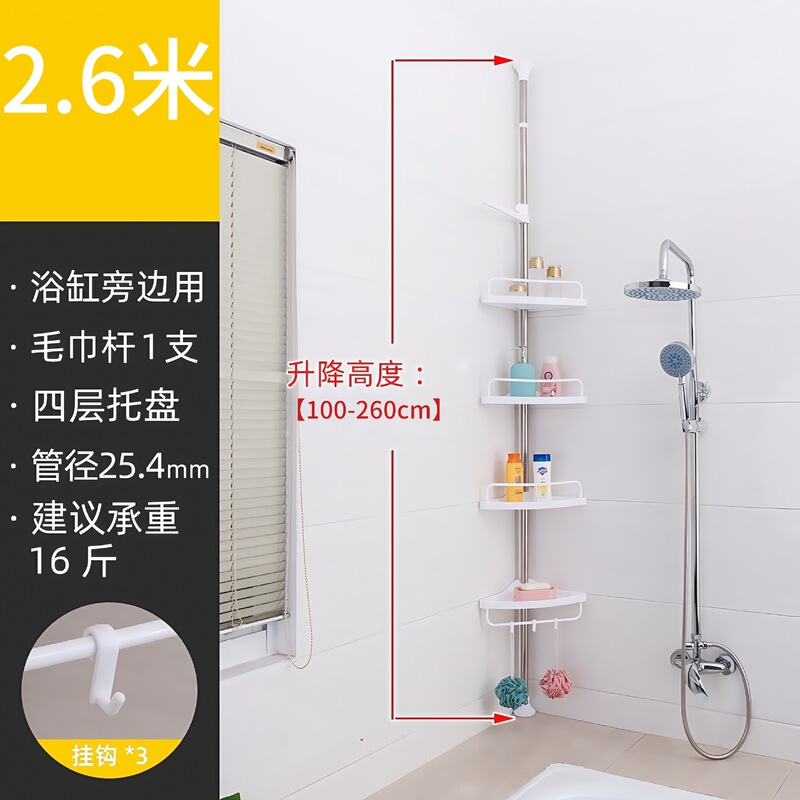 不锈钢顶天立地浴室多功能免打孔分层置物架家用卫生间置物三角架|undefined