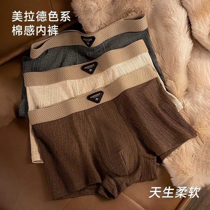 Мужские трусики расчесанные хлопчатобумажные 7A бактериостатические стойки осенью и зимой удобные четырехугольные брюки