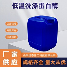 �S�ҹ����͜�ϴ�쵰��ø���l����ϴ�쵰��øԭҺaesϴ��Һԭ��