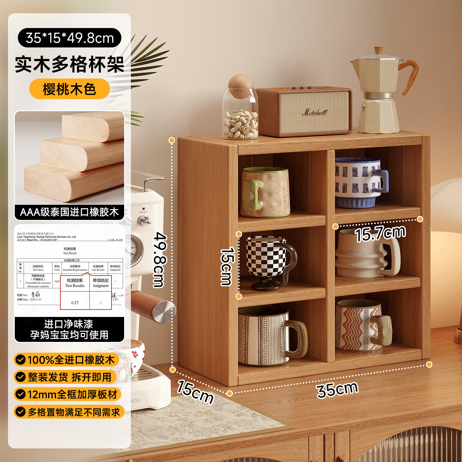 Taza de madera a prueba de polvo retrógrado taza de té tabla de comedor taza de agua taza de café gabinete de almacenamiento estante
