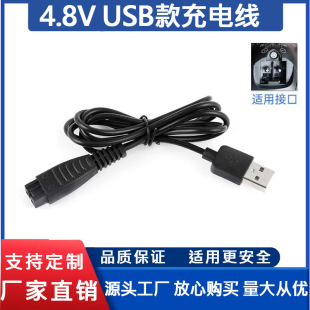 �m�������RE7-87 USB4.8V��늾�LC50 LV54 RF41 ST29 RF31 LV65