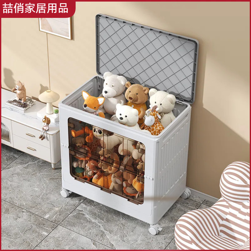 翻盖收纳箱家用大容量衣物被子储物箱整理箱玩具娃娃可折叠储物柜