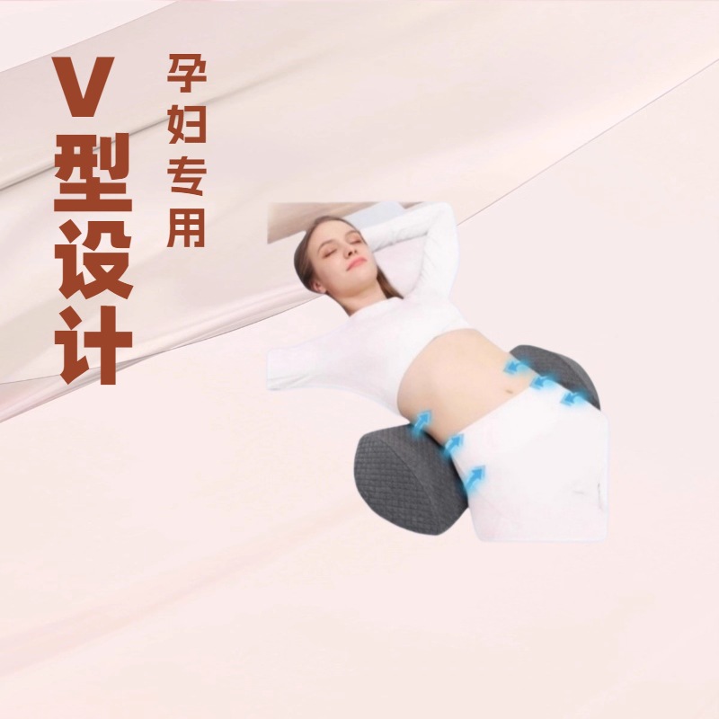 Heightened Maternity Lumbar Cushion Upgraded Magnetic Cloth Lumbar Pillow Bed Sleeping Backrest Waist Support Maternity Pillow Memory Foam Waist Support