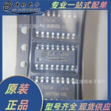 JM010M-08L ���bSOP-16 Ʒ��TISEMI 8ͨ�����ʽ�|���Б�ic