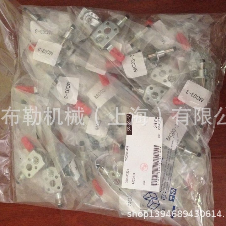 米思米MC04-2L/MC04-3L/肘夹MC04-4L日本免键轴衬MLM38/MLM40涨套