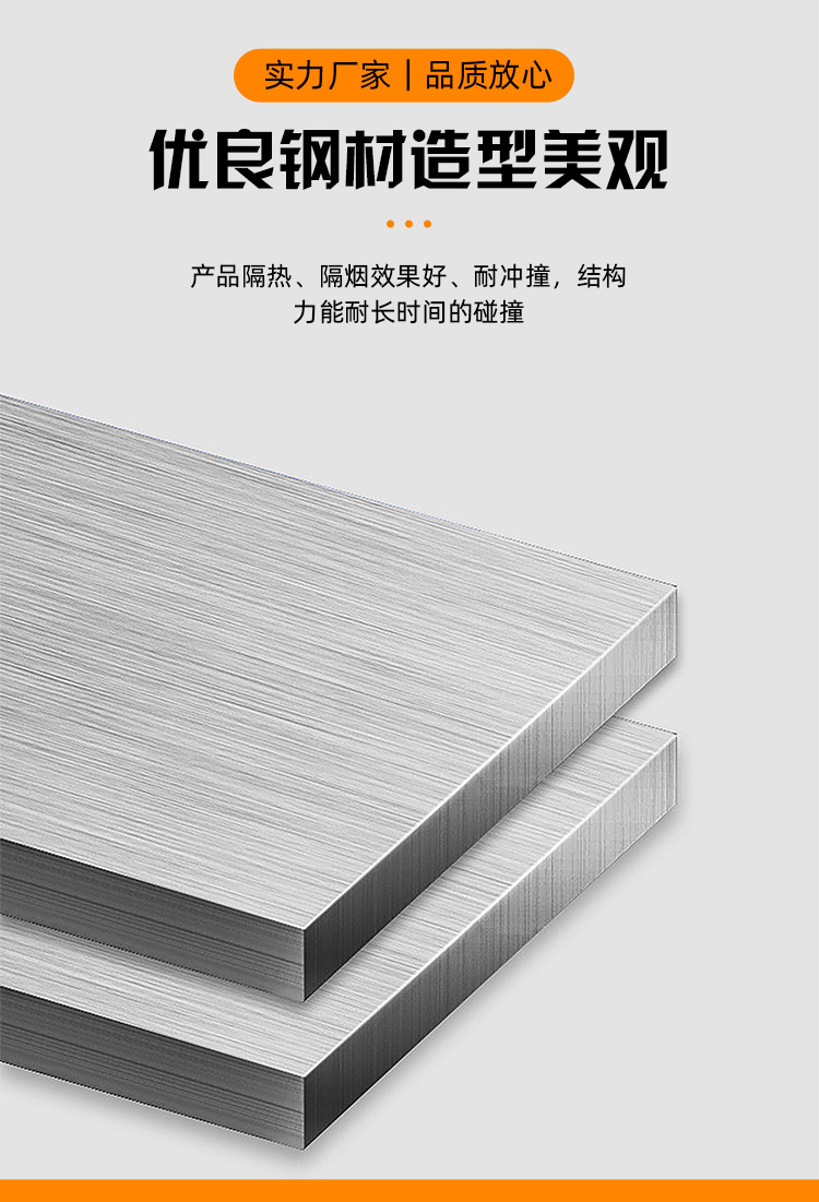 201不锈钢防火门