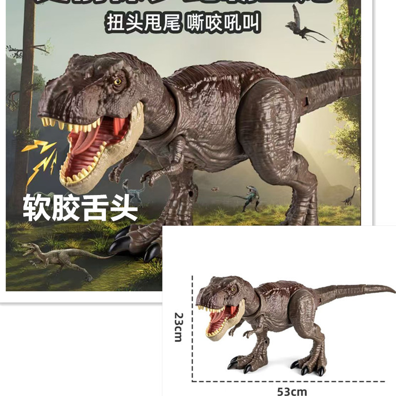 Modelo de Dinosaurio Giganotosaurus Grande de Plástico con Sonido para Niños