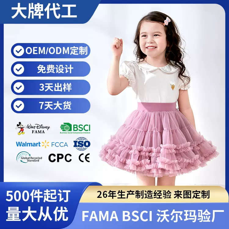 tutu裙女童a类女宝软纱蓬蓬裙二代网纱裙公主裙突突裙凸凸半身裙