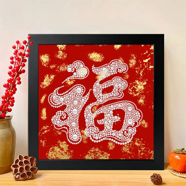 Zh208 [with frame 25x25cm]