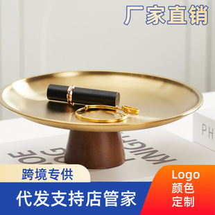 2025 New Scandinavian Ins Accessible Luxury Fruit Plate Cake Tray Tall Solid Wood Wedding Living Room Candy Dessert Plate
