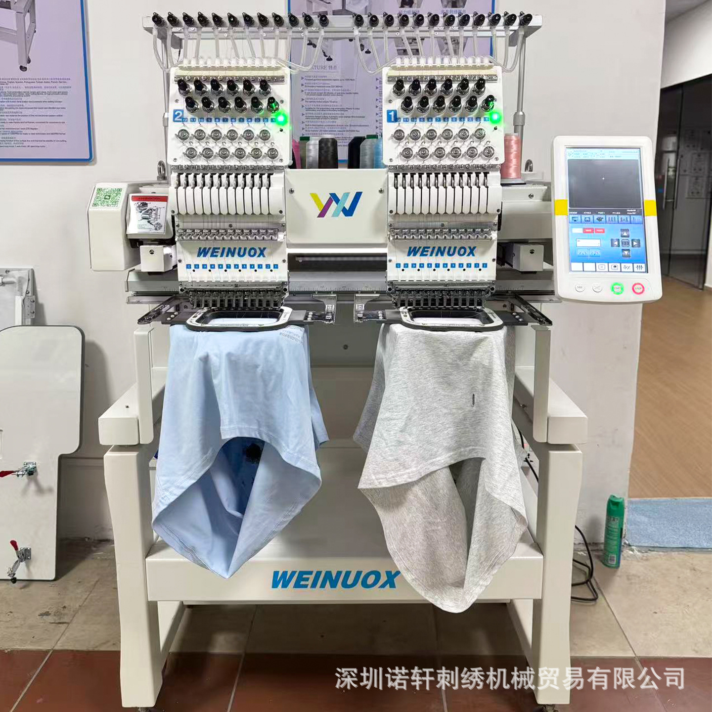 WEINUOX 全自动电脑绣花机12针15针双头家用商用跨境电商专用刺绣