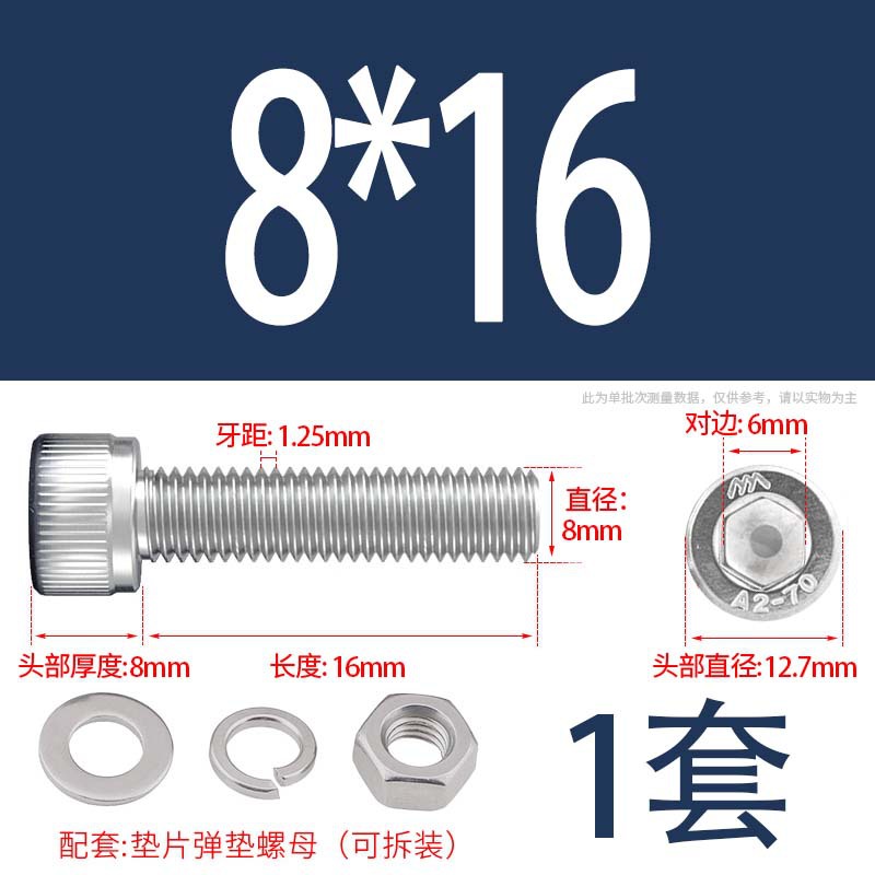 304 acero inoxidable hexagonal socket tuerca junta conjunto alargado cilindro cabeza taza perno tornillo