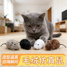发条毛绒小老鼠上弦耗子会跳跳摇尾巴宠物狗狗猫咪玩具批发迷你