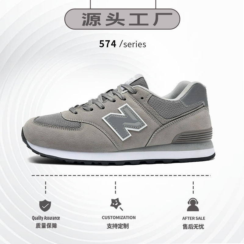 Putian 574Nb Sports Shoes Men's Spring & Fall New Balance Cool Running Shoes Women's Breathable N-Shaped Shoes Couples Casual Shoes Putian 574Nb Sports Shoes Men's Spring & Fall New Balance Cool Running Shoes Women's Breathable N-Shaped Shoes Couples Casual Shoes