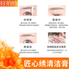 Crafted to gently exfoliate, remove dead skin, and enhance the natural beauty of your brows, eyes, and lips—leaving your skin smooth, refreshed, and beautifully colored without any irritation.