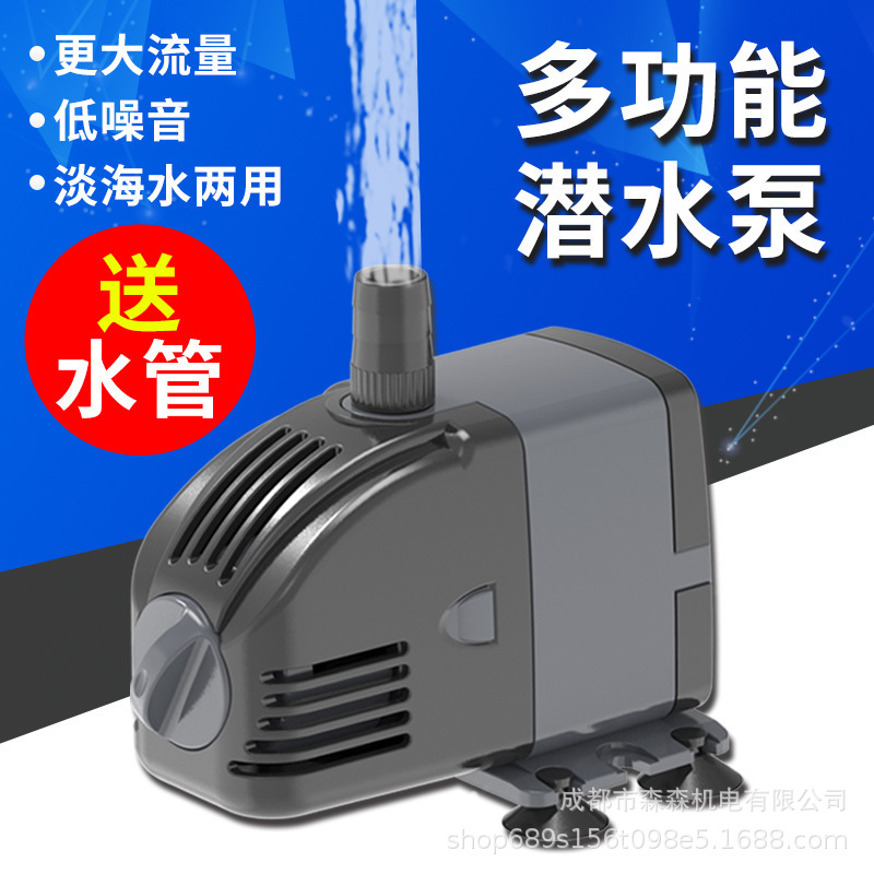 Sensen Kaelu can adjust the submersible pump fish tank home pumping…