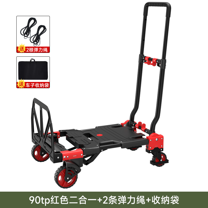 차이니즈 레드 + 보관 가방 + 고무줄 2개