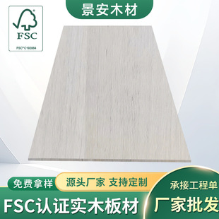 FSC��ľֱƴ�����������ɰ�ĚWʽ�Ҿ�ԭľ��ľ��S�����l