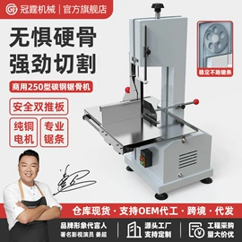 面条机;肉品加工设备;休闲食品加工