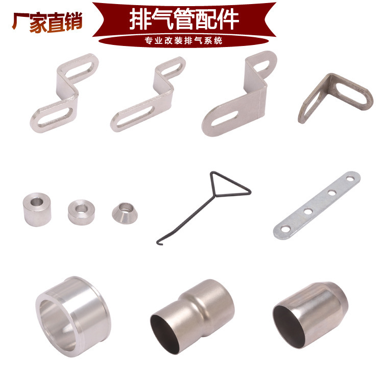Suitable for motorcycle modified exhaust pipe extension connecting Piece adapter connecting rod spring hook