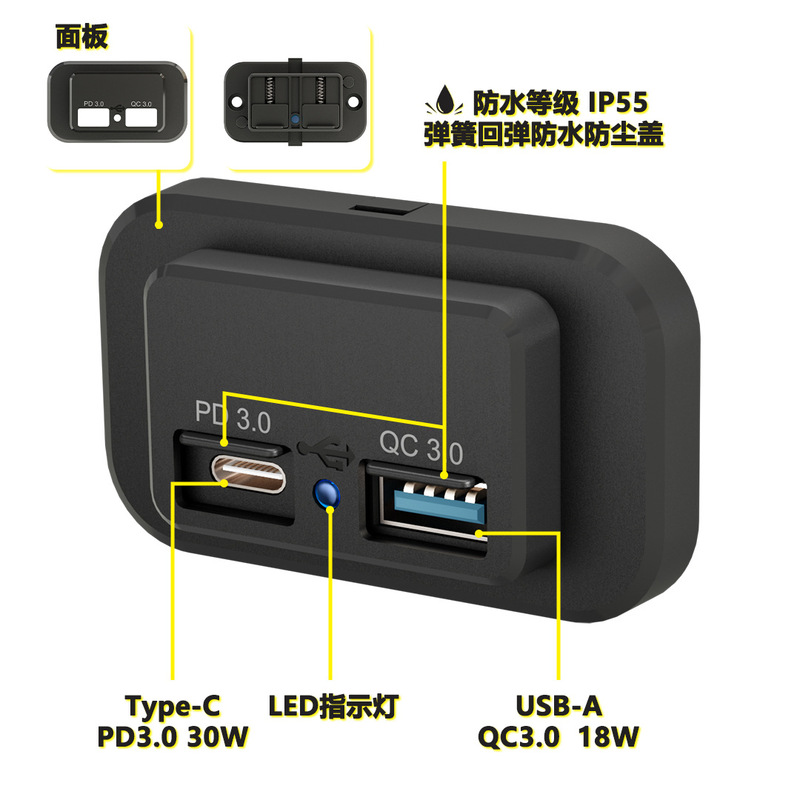 スクエアカー RV ヨットバス QC3.0 + PD3.0 急速充電 12-24V 改造車充電器車の充電器|undefined