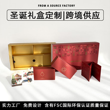 圣诞节平安夜苹果包装盒新款圣诞节礼盒天地盖大号围巾保温杯礼盒